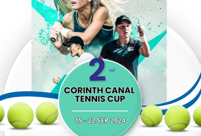 2ο Corinth Canal Tennis Cup | Ευρωπαϊκό Πρωτάθλημα Τένις στην Κόρινθο